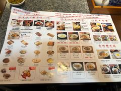 菜单-湘下佬·老长沙吃货铺(顺成·大融城店)