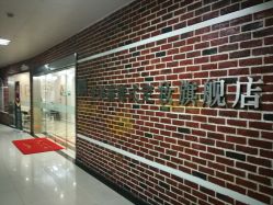 -变美丽半永久纹眉连锁·机器野生眉·洗眉