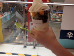 iphone_upload_pic-三佰瑞冻酸奶(凯德MALL店)