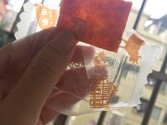 -钜记手信(兴华楼店)