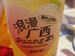 -临胜烧烤大牌档(东葛店)