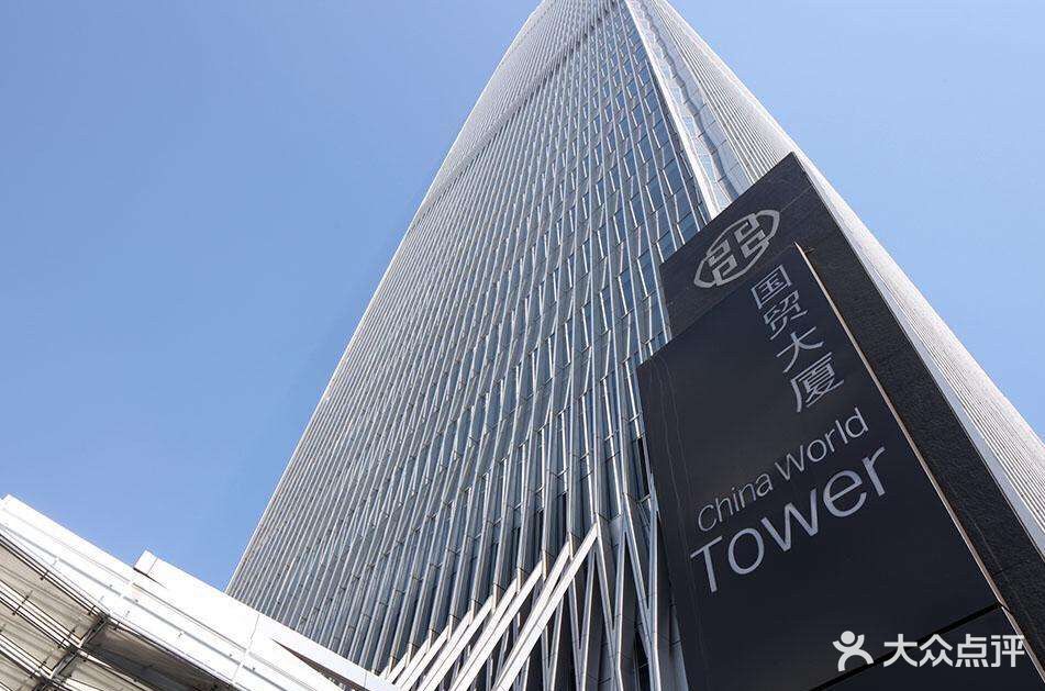 北京国贸大酒店图片 - 第395张