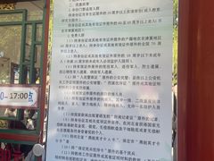 -莲池书院博物馆