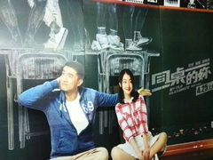 android_upload_pic-浙影时代影城·众安广场店