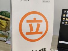 -立咖啡UPUPKAFE(浏城桥店)