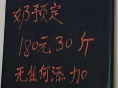 -清真马记宫廷奶酪(农光里店)