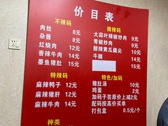 -李易面馆(树木岭店)