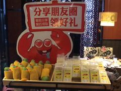 -七欣天香辣蟹火锅(南京夫子庙店)
