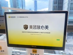 -智美品质医美