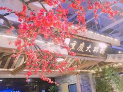 -庆合府重庆大排档(紫都城店)