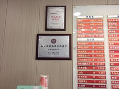 -章氏(广粤路店)
