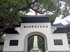 -江心屿景区