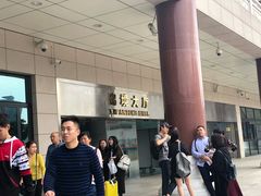 -珠海拱北口岸