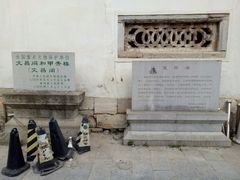 -文昌阁
