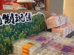 -阮大兴糕团(滨江宝龙店)