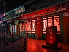 -济南方特东方神画