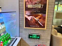 -巴黎贝甜(月坛南街店)