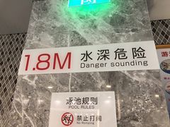 -DF游泳健身(贾家花园店)
