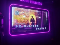 -星聚会KTV X Party(杭州万象城店)
