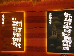 -再回首(西关木塔巷店)