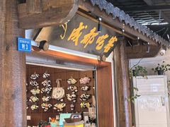 -成都吃客(奎星楼店)