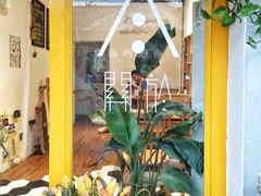 -About Bistro關於·泰式家庭料理