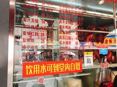 -永祥烧腊餐厅(虹口店)