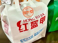 -红盔甲·小龙虾(天钥桥店)