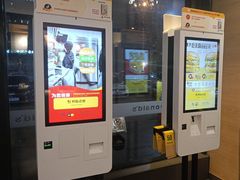 -麦当劳(石家庄乐活广场店)
