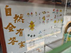 -阿山卓·野生菌火锅·纳西火塘烤肉