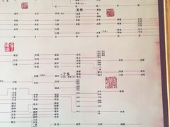 -清漾毛氏文化村
