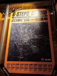 -G-STEPS舞蹈工作室