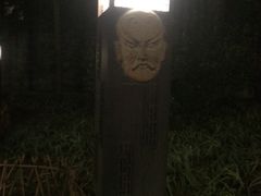 -兆祥公园