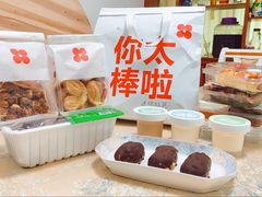 -红花点心局(护国寺店)