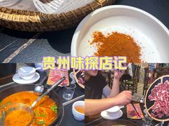 -贵州牛霸一方·苗侗酸汤鱼(白云三元里店)