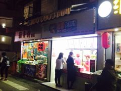 蜜雪冰城-蜜雪冰城·冰淇淋与茶(长郡中学店)