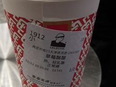 -LELECHA乐乐茶(新街口大洋店)