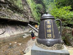 -太湖源风景区
