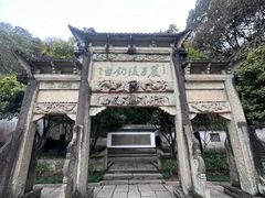 -严子陵钓台(富春江小三峡)