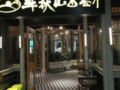 门面-半秋山西餐厅(沙坪坝店)