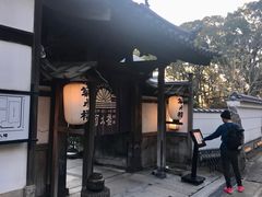 -料亭菊水楼