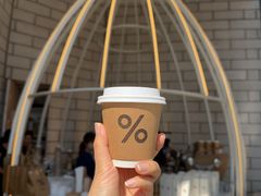 -% Arabica阿拉比卡咖啡(深圳湾万象城店)