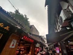 -大王油茶(磁器口店)