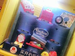 -麦当劳(利津路店)