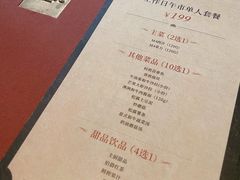 -ZHAO赵·牛扒坊(万象城店)