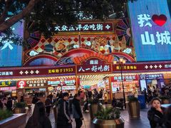 -八一好吃街·高品美食广场