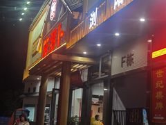 -笨罗卜浏阳菜馆(龙华鹏润达店)