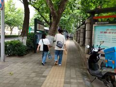 -山东省青岛第二中学(江西路分校)