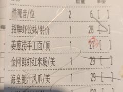 -虾饺妹·粤式手工点心(水荫路店)