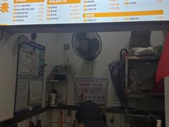 -张飞木薯羹(金鱼巷店)